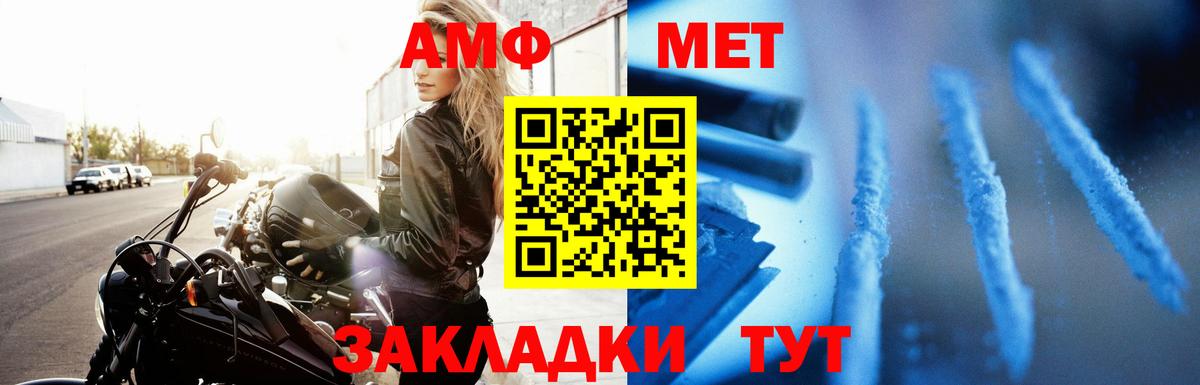Amphetamine  Вход с VPN  Амфетамин    зеркало  Боровичи  АМФЕТАМИН VHQ 