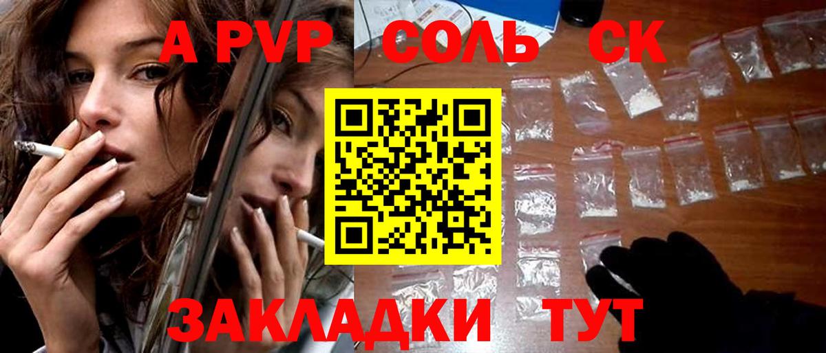 Гашиш Боровичи