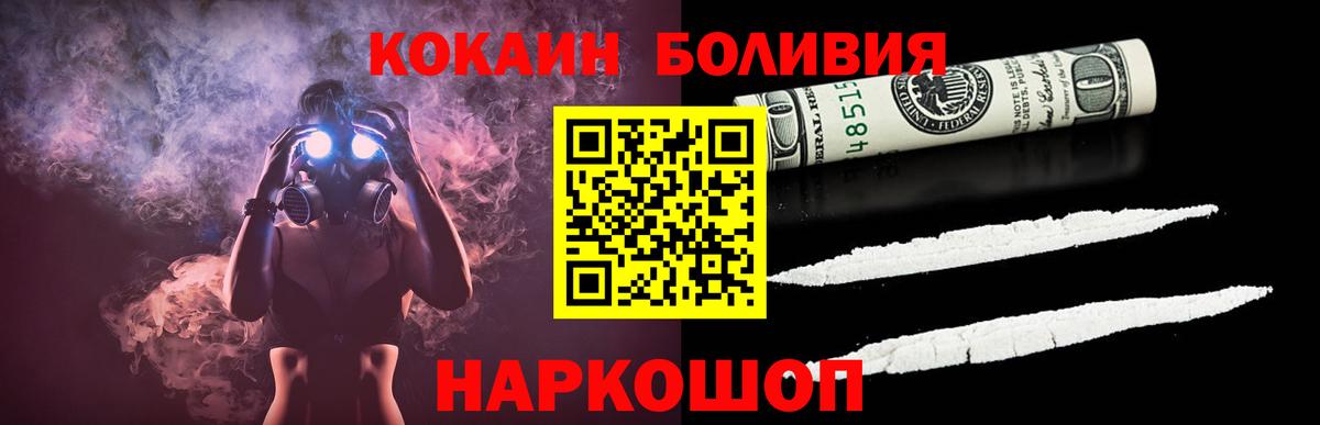 Кокаин Columbia Боровичи