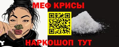 винт Прохладный