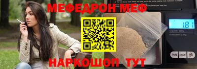 кокаин премиум Прокопьевск
