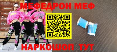 винт Прохладный