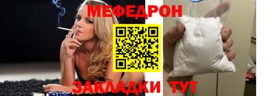 шишки Протвино