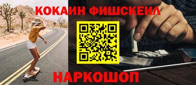 дмт Ростов-на-Дону