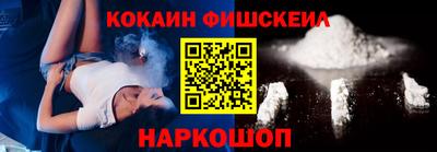 шишки Протвино