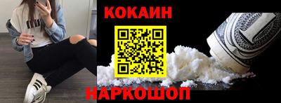 шишки Протвино