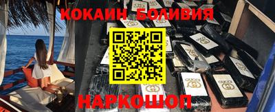 шишки Протвино