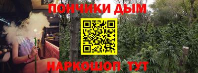 винт Прохладный