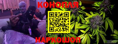 шишки Протвино