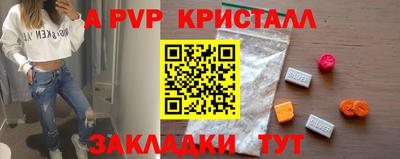винт Прохладный
