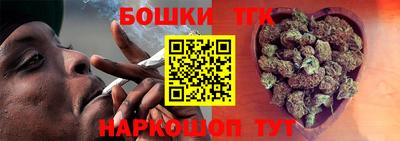 шишки Протвино