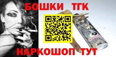 шишки Протвино