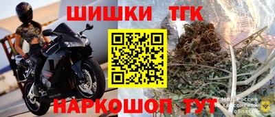 кокаин премиум Прокопьевск