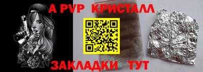 дмт Ростов-на-Дону