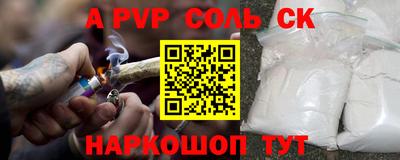 кокаин премиум Прокопьевск