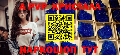 шишки Протвино
