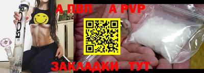 шишки Протвино
