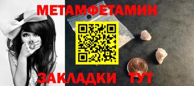 кокаин премиум Прокопьевск