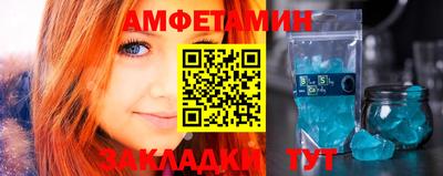 шишки Протвино