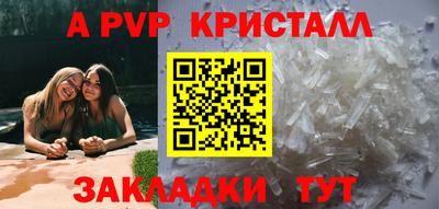 шишки Протвино