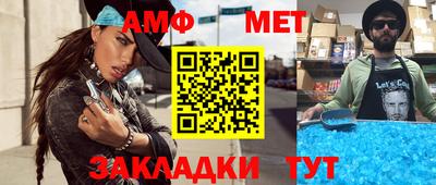 винт Прохладный