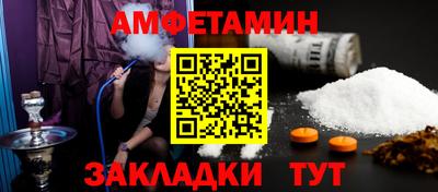 винт Прохладный