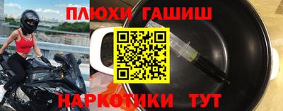 мдма Ростов Великий