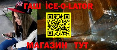 кокаин премиум Прокопьевск