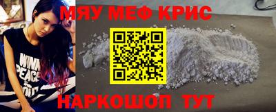 винт Прохладный