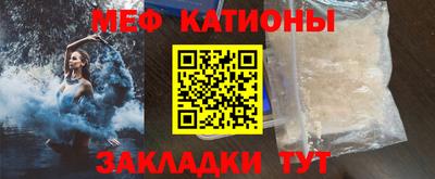 винт Прохладный