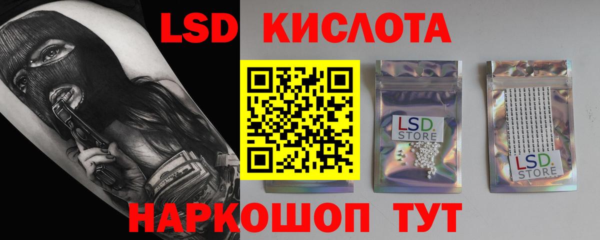 Лсд 25 экстази кислота  Вход с VPN  МЕГА ссылки  LSD-25 экстази  Боровичи  Лсд 25 экстази ecstasy 