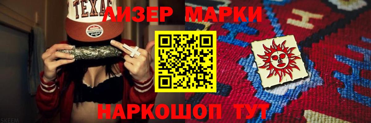 Боровичи  ГАШИШ  Cocaine  Вход с VPN  Марихуана  Меф МЯУ МЯУ кристаллы 