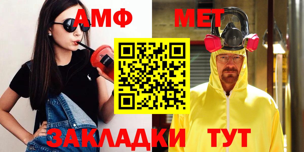 Первитин Декстрометамфетамин 99.9%  Первитин Декстрометамфетамин 99.9%  Боровичи  Вход с VPN 