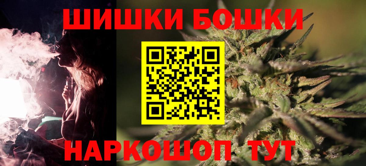 Канабис VHQ  Бошки Шишки семена  Бошки марихуана MAZAR  Боровичи  Вход с VPN  Шишки марихуана планчик 